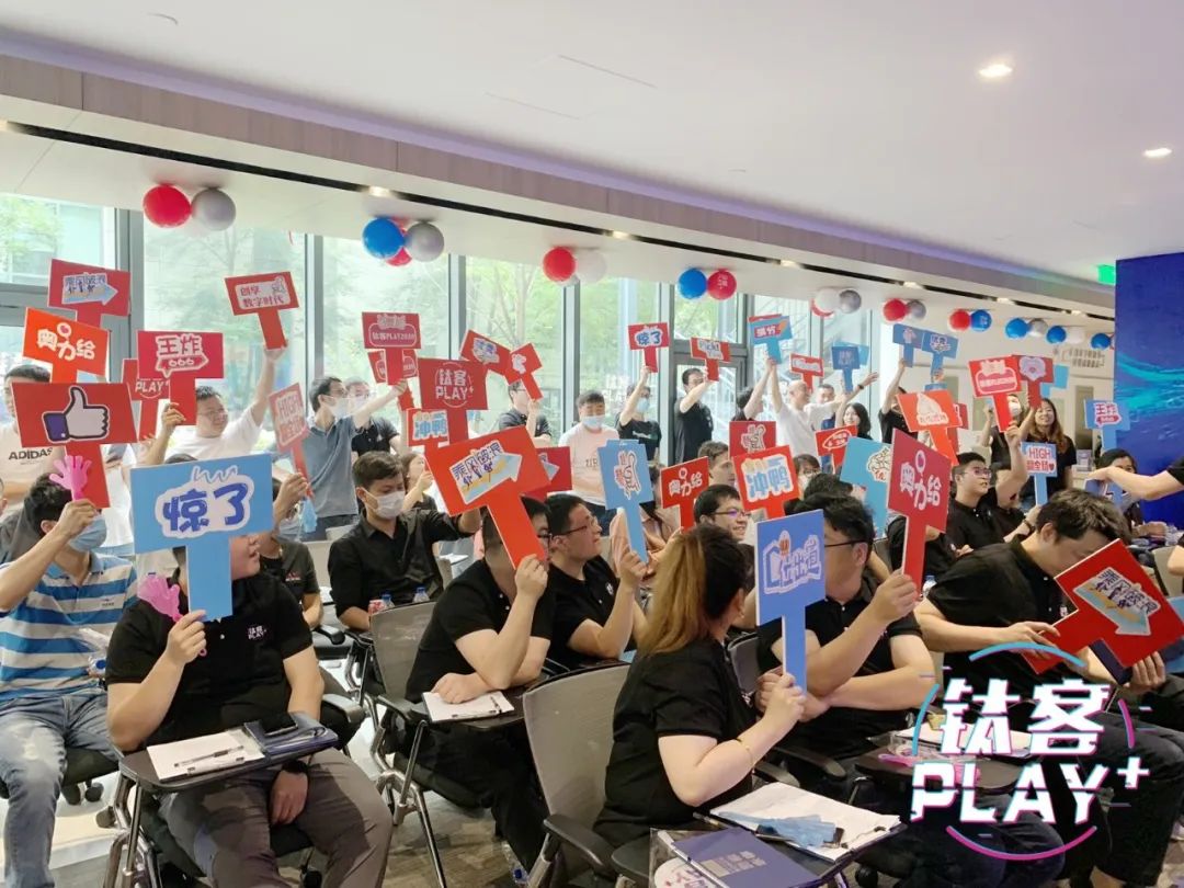 钛客PLAY 2020火热开幕，邀您一起创享数字时代！(图17)