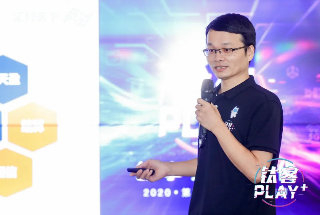 钛客PLAY 2020火热开幕，邀您一起创享数字时代！(图7)