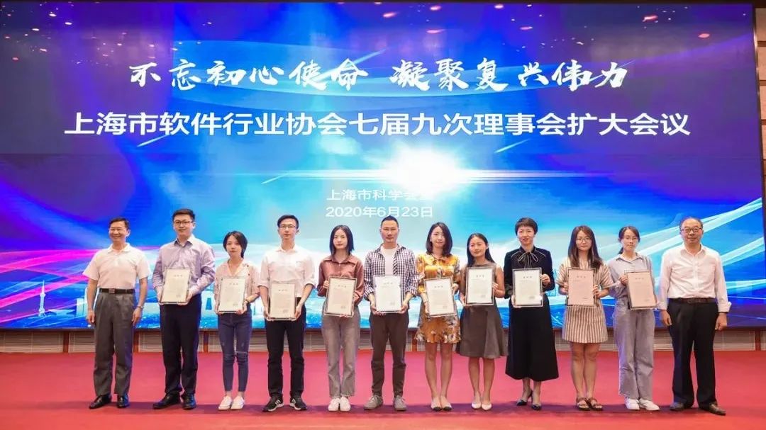 产业互联网加快行业数字化变革 | 6月回顾(图7)