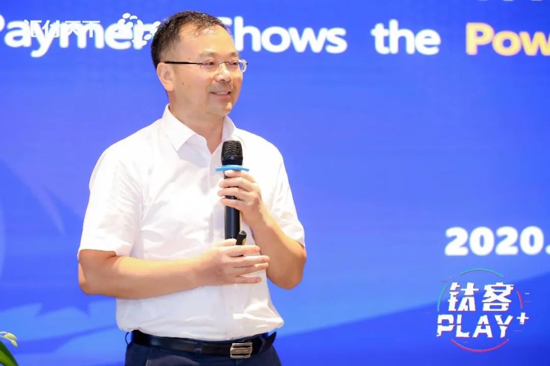 钛精彩、钛开心，钛客PLAY 2020 圆满落幕！(图5)