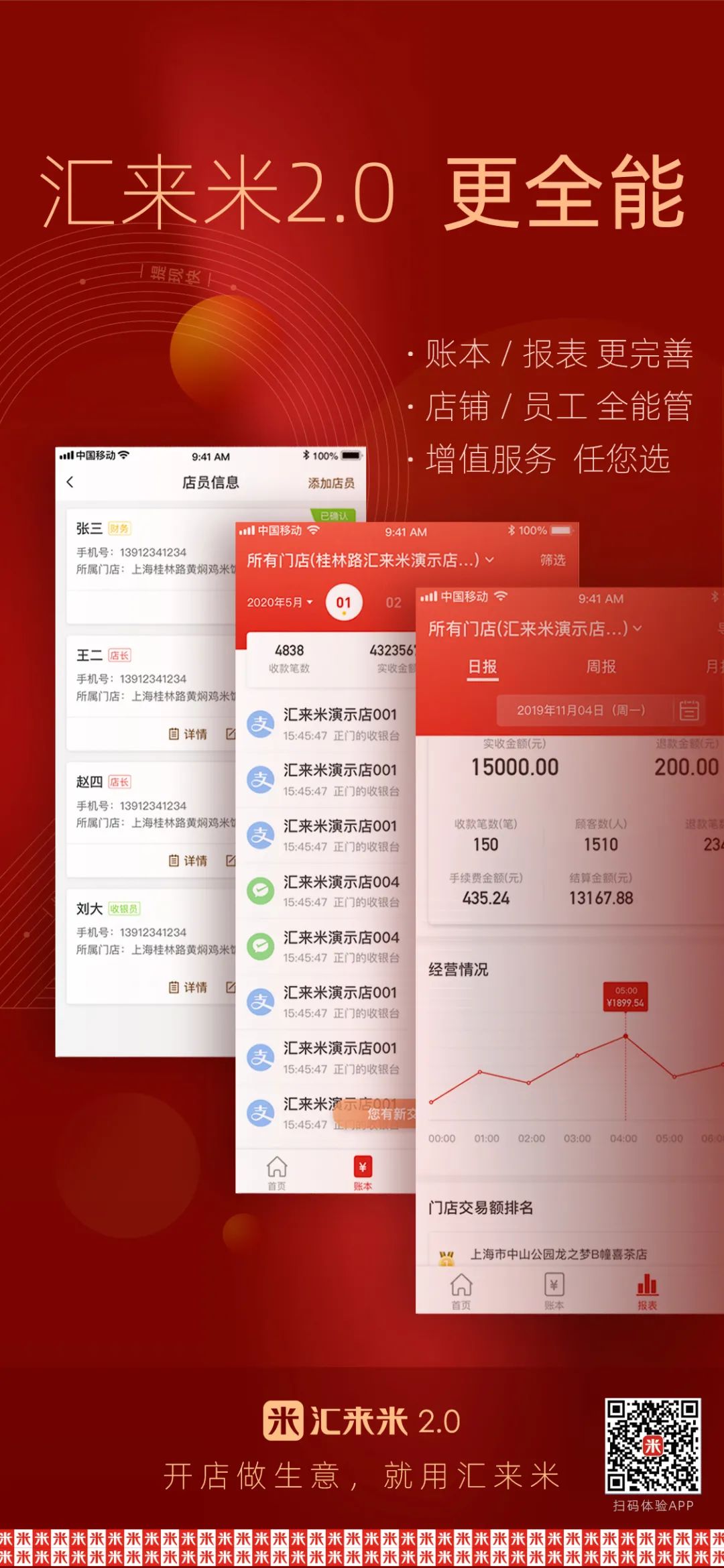 9.3南京站,汇来米一往无前(图4) 9.3南京站,汇来米一往无前(图4)
