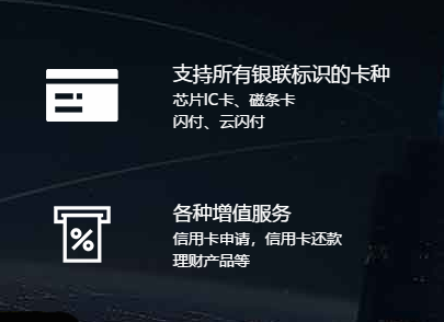 汇付天下新产品星云付4G电签POS，2月28日与您相见！(图4)